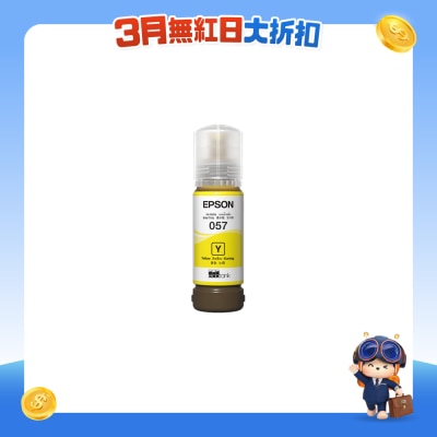 FTRHK-13943489-FRONT-afyxL6ca-prodcat