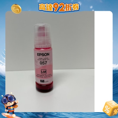 FTRHK-13943500-FRONT-R32RTdIj-prodcat