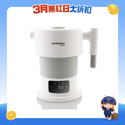 GERMAN POOL 德国宝 - KTT309 摺叠式旅行电热水壶