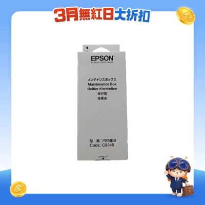 EPSON 愛普生 - C12C934591 廢墨收集盒
