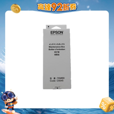 EPSON 爱普生 - C12C934591 废墨收集盒