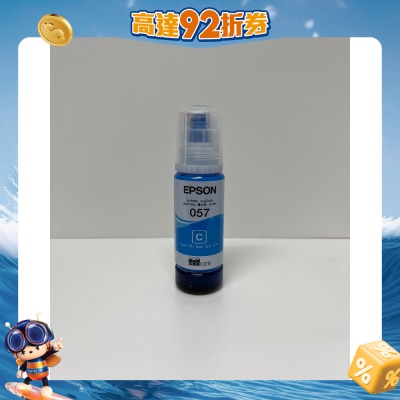 FTRHK-13943665-FRONT-aDPVABU6-prodcat