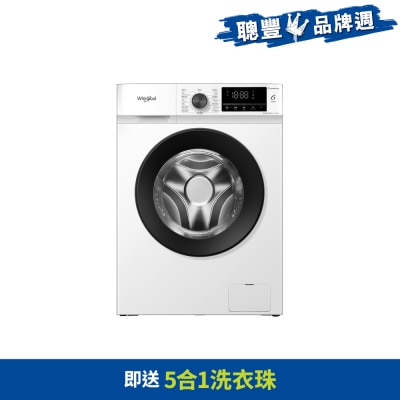 WHIRLPOOL 惠而浦 SteamCare 7公斤1200轉纖薄前置式洗衣機 - FWTB7002GWG