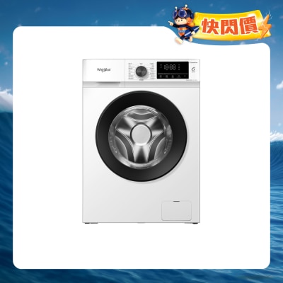 WHIRLPOOL 惠而浦 - FWTB7002GWG SteamCare 7公斤1200转纤薄前置式洗衣机
