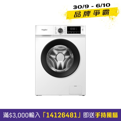 WHIRLPOOL SteamCare 7KG 1200RPM Front Load Washer FWTB7002GWG image