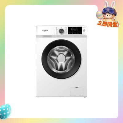 WHIRLPOOL 惠而浦 - FWTB7002GWG SteamCare 7公斤1200轉纖薄前置式洗衣機