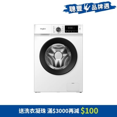 WHIRLPOOL 惠而浦 - SteamCare 7公斤1200轉纖薄前置式洗衣機 - FWTB7002GWG