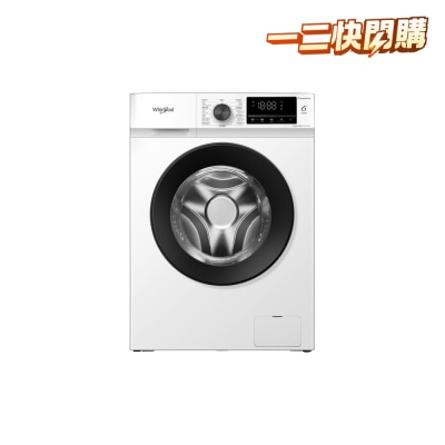 WHIRLPOOL SteamCare 7KG 1200RPM Front Load Washer FWTB7002GWG image