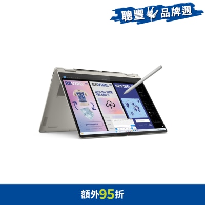 LENOVO 聯想 - Yoga 7 2-in-1 14ILL10 83JQ004AHH 手提電腦