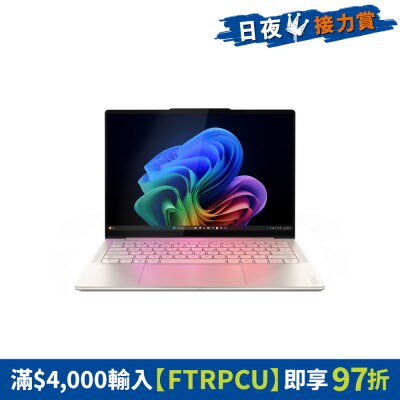 LENOVO - Yoga Slim 7 14ILL10 83JX0065HH Notebook