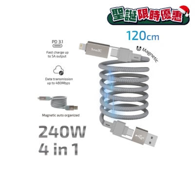 inno3C 创品 i-4M240-12 240W 四合一磁吸收纳线 120cm