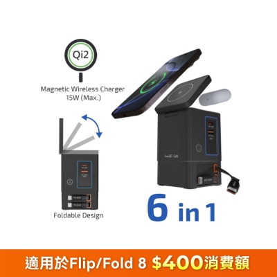 inno3C 創品 - i-105C2 105W Qi2 + GaN 6合1磁吸無線快速充電座連內置伸縮充電線
