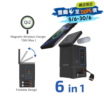 inno3C 創品 - i-105C2 105W Qi2 + GaN 6合1磁吸無線快速充電座連內置伸縮充電線