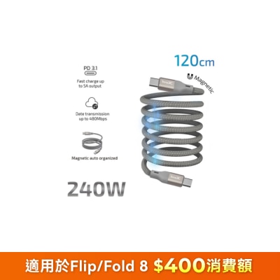 inno3C - i-2M240-12  240W Type-C to Type-C Magnetic Organized Cable 120cm