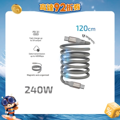 inno3C 創品 - i-2M240-12 240W Type-C to Type-C磁吸收納線120cm