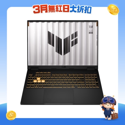 ASUS 华硕 - TUF Gaming F16 (2025) FX608JHR-RV034W RTX5050 电竞手提电脑