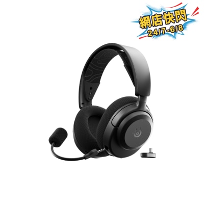 SteelSeries - 3P Wireless Multi-platform Gaming Headset