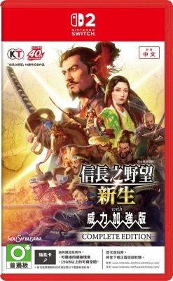 NINTENDO NOBUNAGA'S AMBITION: Awakening Complete Edition Game Software