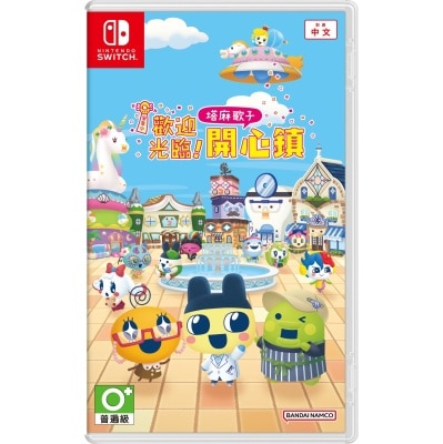 NINTENDO 任天堂 欢迎光临！塔麻歌子开心镇 - Switch 1 & 2 主机适用 游戏软件