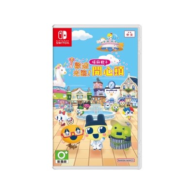 NINTENDO 任天堂 歡迎光臨！塔麻歌子開心鎮 - Switch 1 & 2 主機適用 遊戲軟件