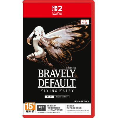 NINTENDO 任天堂 勇气默示录 FLYING FAIRY HD Remaster- Switch 2 游戏软件