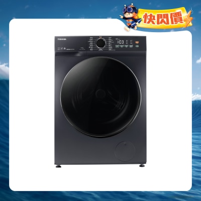 TOSHIBA 东芝 - TW-T21BU80UWH MG 7公斤1200转超薄身变频前置式洗衣机