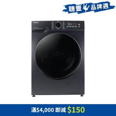 TOSHIBA 东芝 - MG 7公斤1200转超薄身变频前置式洗衣机 - TW-T21BU80UWH