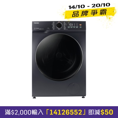 TOSHIBA MG 7KG 1200RPM Ultra Slim Inverter Front Load Washer TW T21BU80UWH image