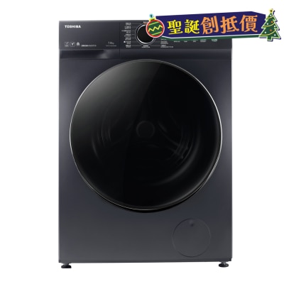 TOSHIBA TW-T21BU80UWH(MG) 7KG Ultra Slim Inverter Front Loading Washing Machine Front Load Washer