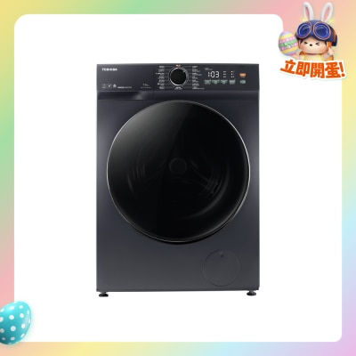 TOSHIBA 東芝 - TW-T21BU80UWH MG 7公斤1200轉超薄身變頻前置式洗衣機