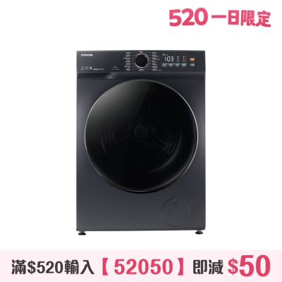 TOSHIBA - MG 7KG 1200RPM Ultra Slim Inverter Front Load Washer - TW-T21BU80UWH