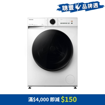 TOSHIBA 东芝 - WW 7公斤1200转超薄身变频前置式洗衣机 - TW-T21BU80UWH