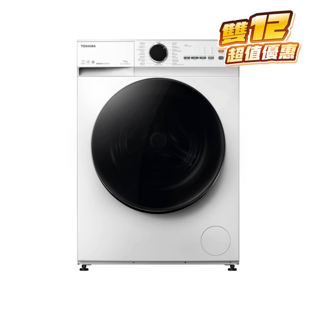 FTRHK-13945708-FRONT-gm76gDp4-zoom