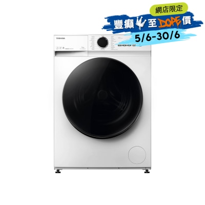 FTRHK-13945708-FRONT-h4ZugSC5-thumbnail