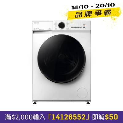 TOSHIBA WW 7KG 1200RPM Ultra Slim Inverter Front Load Washer TW T21BU80UWH image
