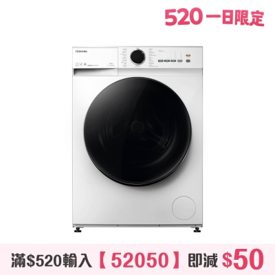 TOSHIBA - WW 7KG 1200RPM Ultra Slim Inverter Front Load Washer - TW-T21BU80UWH