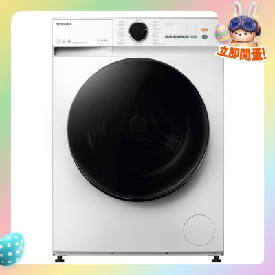 TOSHIBA - TWD-T21BU95UWH WW 8.5/6KG 1400RPM 470mm Ultra Slim Inverter Washer Dryer