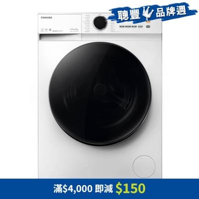 TOSHIBA 東芝 - WW 8.5/6公斤1400轉470mm超薄身變頻洗衣乾衣機 - TWD-T21BU95UWH