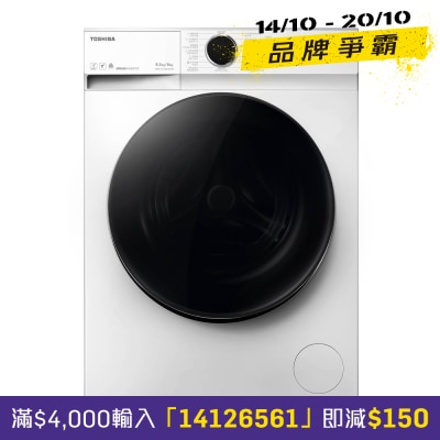 6KG 1400RPM 470mm Ultra Slim Inverter Washer Dryer TWD T21BU95UWH image