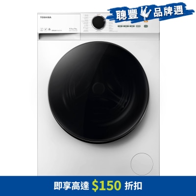 TOSHIBA - WW 8.5/6KG 1400RPM 470mm Ultra Slim Inverter Washer Dryer - TWD-T21BU95UWH