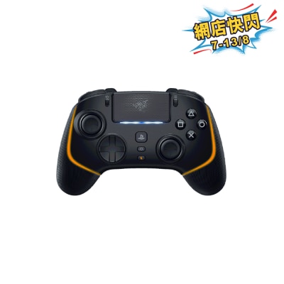 Razer 雷蛇 - Wolverine V2 Pro 遊戲手掣