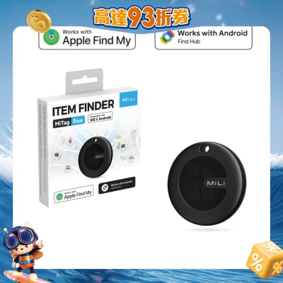 MiLi - 全球定位物品離開追蹤器 蘋果及安卓適用 1個裝