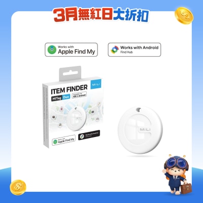 MiLi - 全球定位物品离开追踪器 苹果及安卓适用 1个装