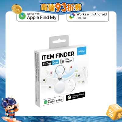 MiLi - 全球定位物品離開追蹤器 蘋果及安卓適用 連皮套 1個裝
