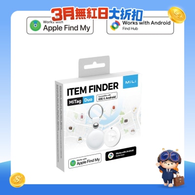 MiLi - 全球定位物品离开追踪器 苹果及安卓适用 连皮套 1个装
