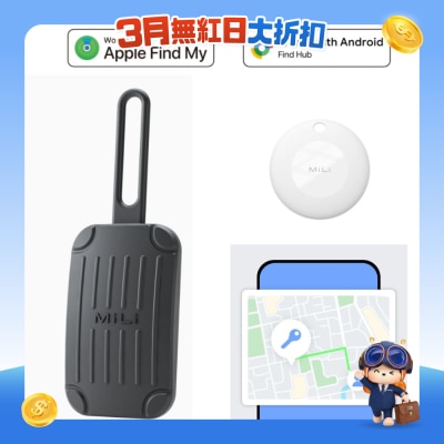 MiLi - MiTag DUO 全球定位旅行行李牌 -支援 Apple iOS 及 安卓Android