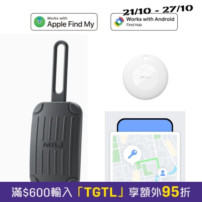 MiLi MiTag DUO 全球定位旅行行李牌 支援 Apple iOS 及 安卓Android image