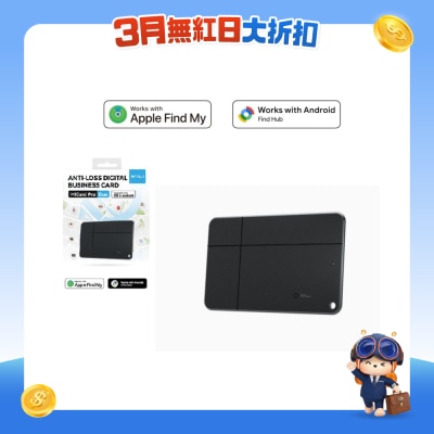 MiLi - MiCard Duo 充电式全球追踪卡 支援 Apple iOS 及 安卓Android