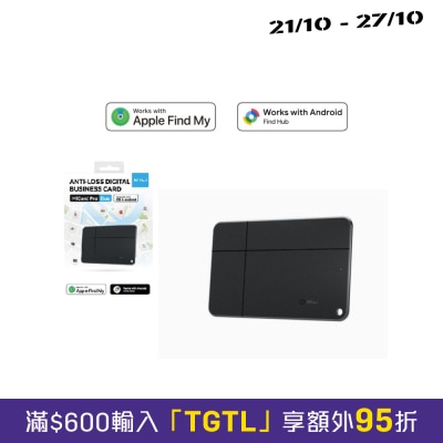 MiLi MiCard Duo 充電式全球追蹤卡 支援 Apple iOS 及 安卓Android image