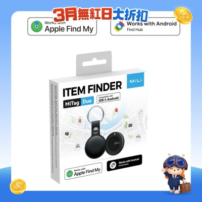 MiLi - 全球定位物品离开追踪器 苹果及安卓适用 连皮套 1个装